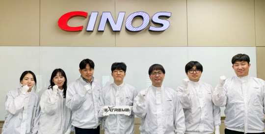 싸이노스 기술연구소 직원들이 파이팅을 외치고 있다.(사진 제공= ㈜싸이노스)